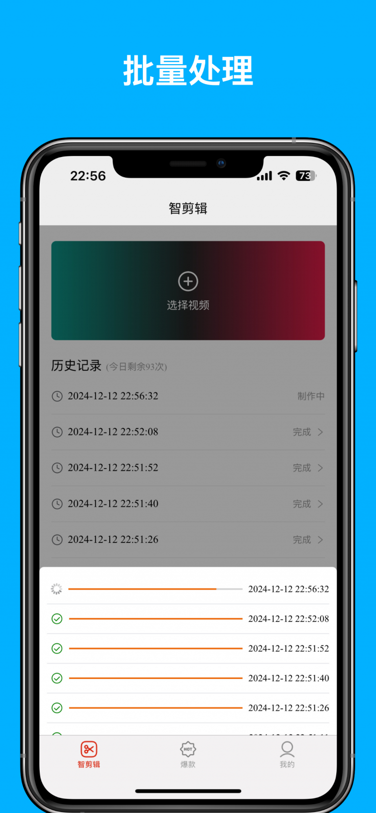 Apple iPhone 11 Pro Max Screenshot 2